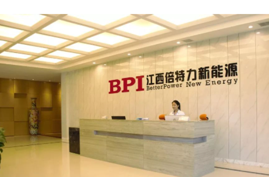 Praise! BPI was selected as a specialized and special new 