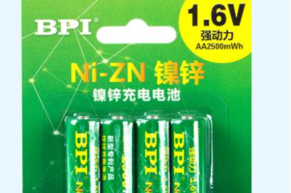 The most environmentally friendly and safe battery - nickel zinc battery