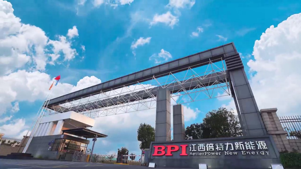 Future Energy Star: BPI Solidifies the Future, Earns High Recognition from Shareholders