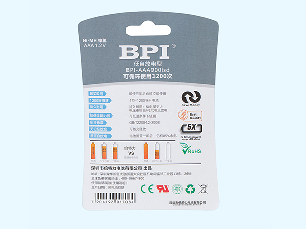 BPI-AAA900lsd low self discharge Ni MH rechargeable battery