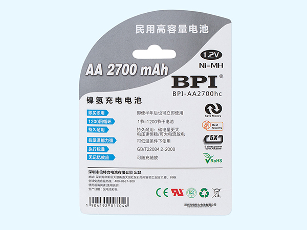 BPI-AA2700hc high-capacity Ni MH rechargeable battery