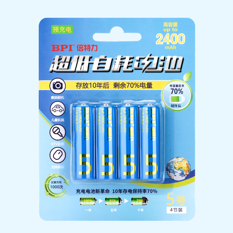 BPI NimH battery Rechargeable battery No. 5 2400mAh